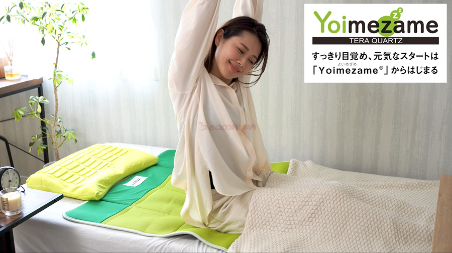 Yoimezame®マグパッドは、今お使いのベッドや布団の上に敷いて寝るだけで、血行促進・コリの緩和の効果があります。