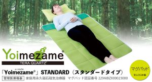 Yoimezame®マグパッド